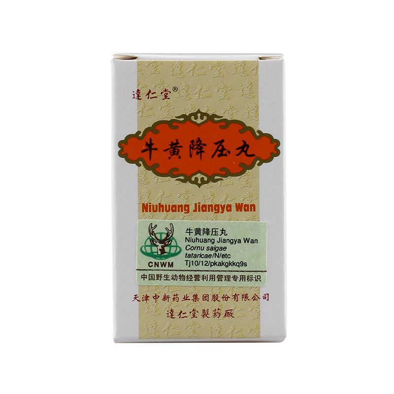 达仁堂 牛黄降压丸 300丸*1瓶/盒