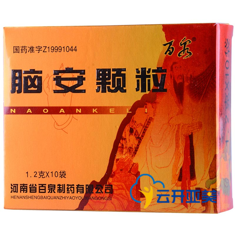 百泉 脑安颗粒 1.2g*10袋/盒