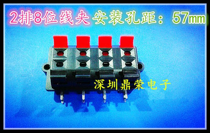 8-bit straight foot wiring audio speaker clip two holes distance 57CM 8 feet spot hot sale