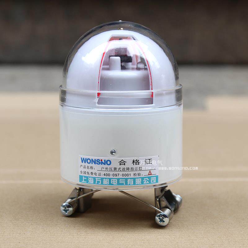 WX-4DG line turned-over luminous fault display 4-in-1 intelligent fault indicator short circuit ground fault