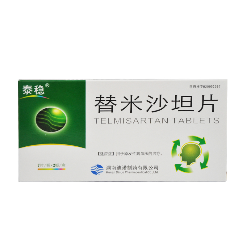 泰稳 替米沙坦片 40mg*14片/盒