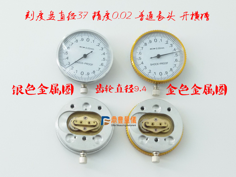 Two-way shockproof interchangeable head with table caliper Ha measure into measure Upper edge ring Southwest Dayang indicator table