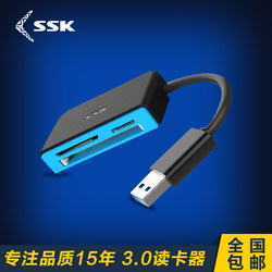 SSK/BIAOWANG SCRM330 고속 USB3.0 카드 리더 올인원 TF SD 카드 CF 휴대폰 카드