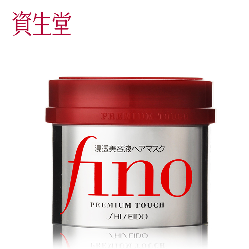 日本资生堂Fino发膜230g护发素头发护理倒模营养 修复改善毛躁