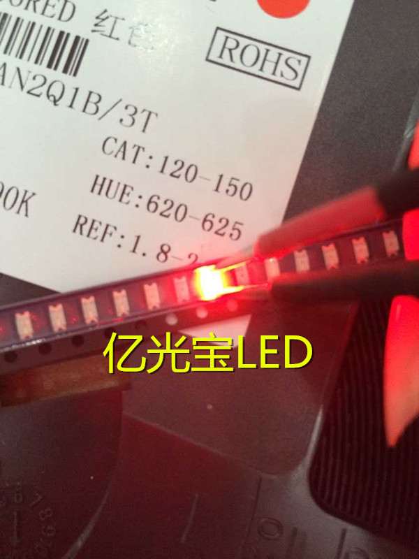 LED SMD 1206 red light pearl ultra bright patch luminescent tube 15 5 Yuan K full 500