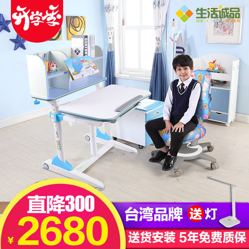 �����Ʒ��ͯ����8807+6601