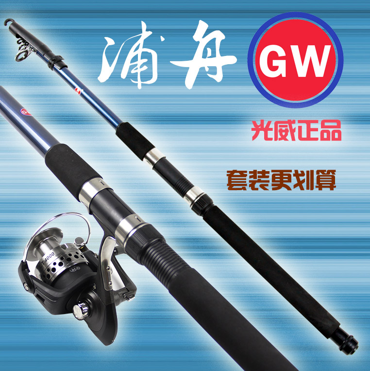 Light Wipu Boat Oasis 2 12 42 42 73 03 6 m 6 m Hard Fiberglass Far Throw Pole Fishing Rod Suit