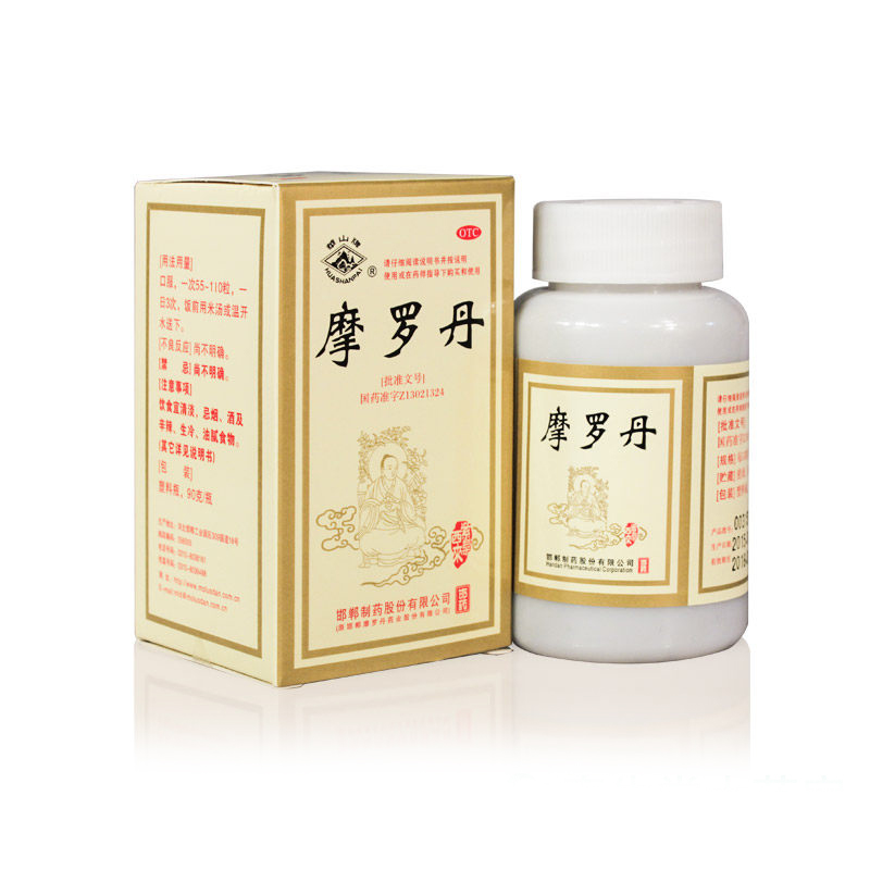 摩罗摩罗丹90g/瓶健脾养胃胀气降逆 嗳气烧心 胃痛药品 通络定痛