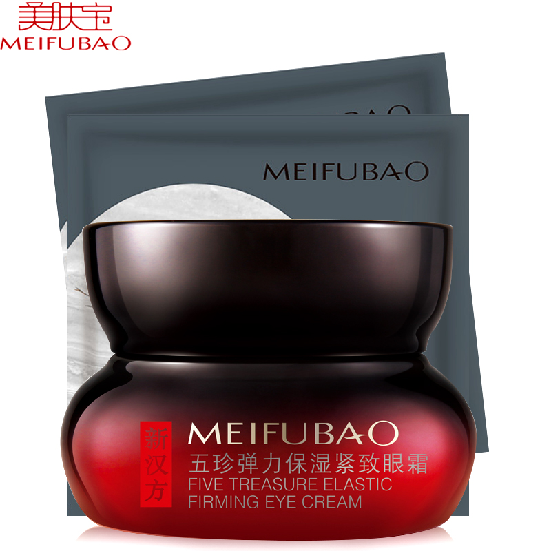美肤宝眼霜五珍弹力保湿紧致20ml 紧致眼部肌肤淡化细纹