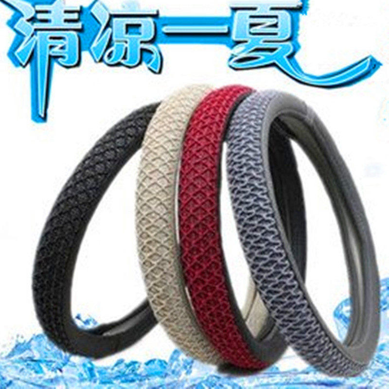 斯柯达昕锐明锐晶锐昊锐速派昕动汽车通用夏季冰丝方向盘套把套