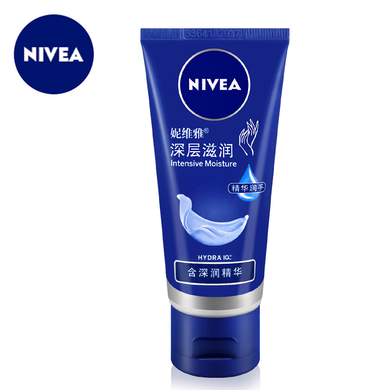 正品妮维雅 深层滋润护手霜50ml 男女士护肤保湿手部护理润手霜