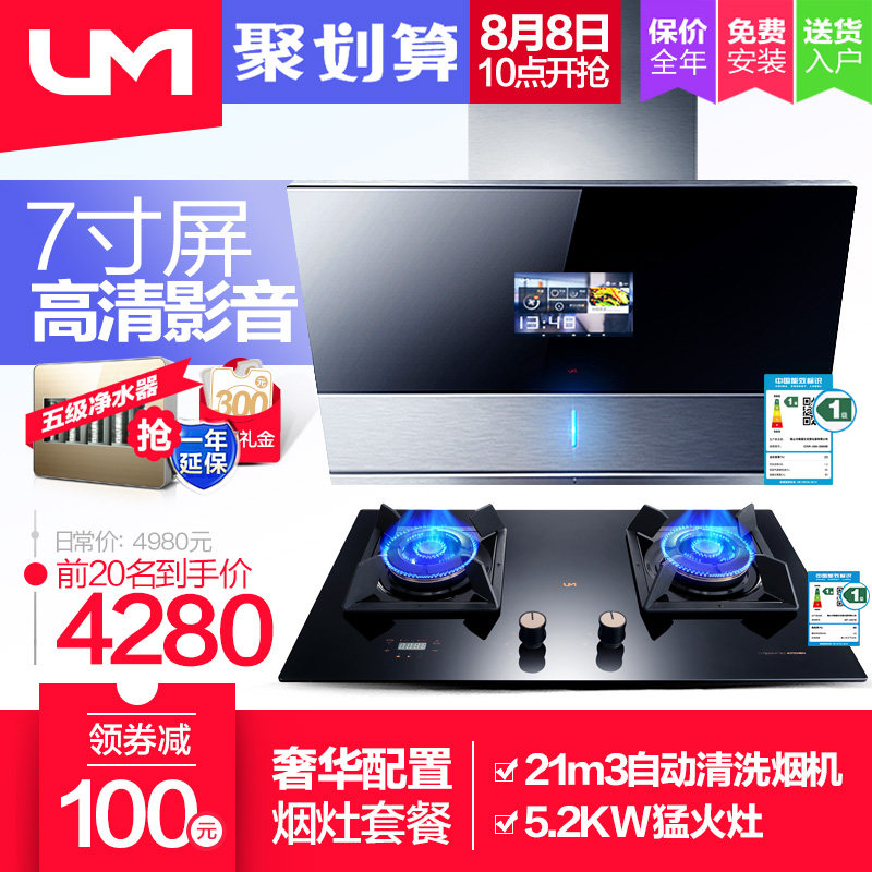 ����7�����ܴ���wifi�����̻�ȼ����UC227+ZJ036