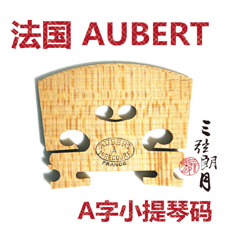 * French AUBERT Aubert Obot A word violin code for a 4-4 violin
