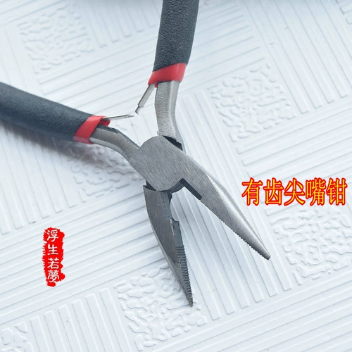 Браслет из бисера ручной работы, серьги, ножницы, плоскогубцы с игольчатыми наконечниками, аксессуар с аксессуарами, «сделай сам»