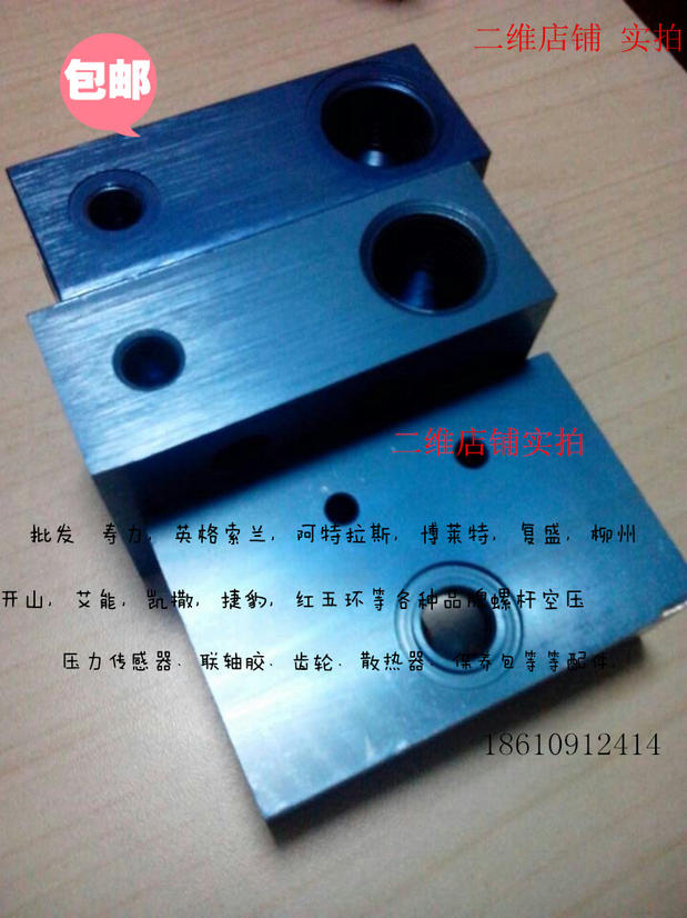 Inglsolan emptying valve 99331670 Erte air compressor deflation valve 