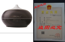 Essential Oil DiffuserOak Leaf 300ml Wood Grain Aromathera