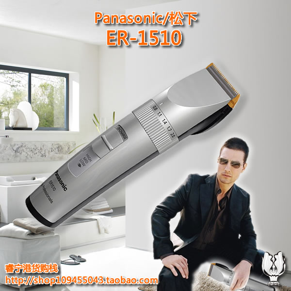 Panasonic Panasonic ER-1510S rechargeable electric clipper electric machine professional hair clipper Japan