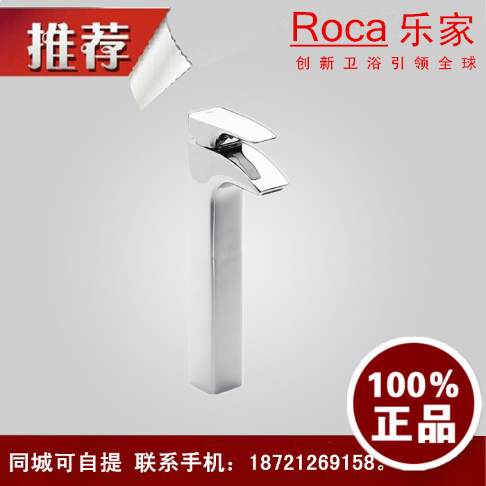 Roca LeHome Bathroom Teth Bowl head (chrome plated) 5A3450C00 with dewater full import