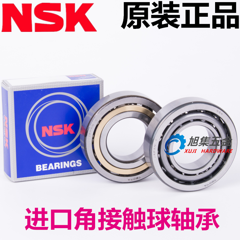 Original loaded imported NSK angular contact ball bearing 7309 A AW BW DB BDB paired high speed spindle bearings