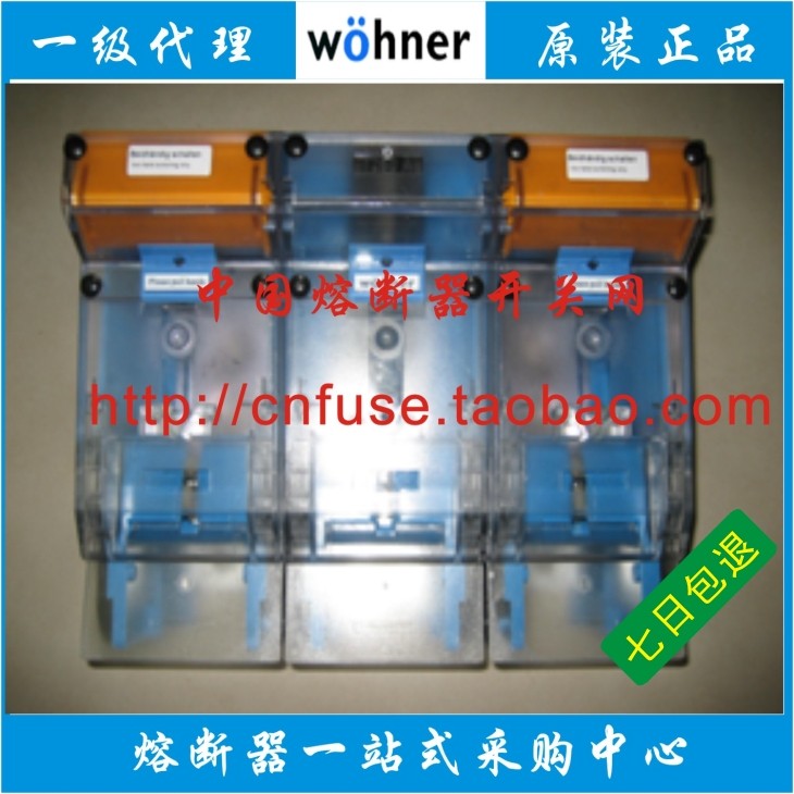 Request for quotation German vinalwohner QCB NH4a 1250A 690V fuse switch