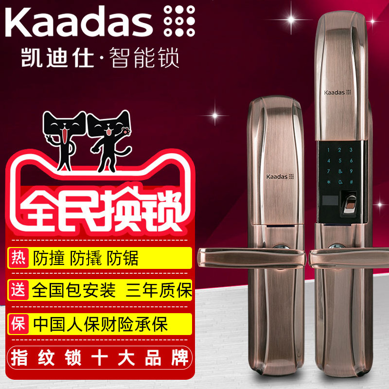 ������ָ��������6017-T1