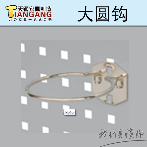 tanko Tianste KP - 3506 3508 3510 Large Round Hook Hardware Accessories Cave Hole Cave Link