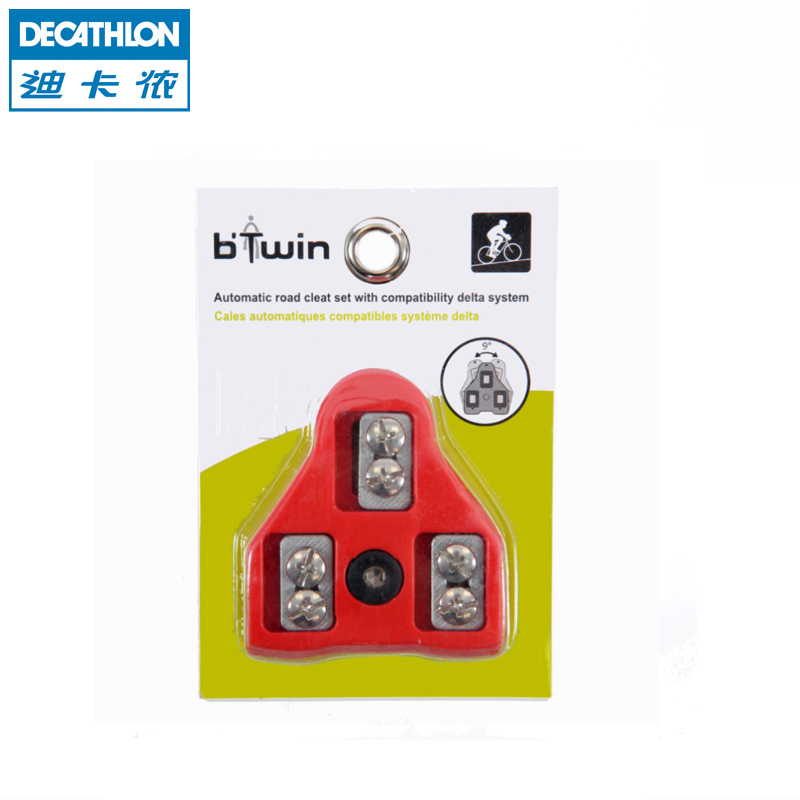 迪卡侬 公路山地自锁鞋锁片 Look SPD 骑行配件 S BTWIN