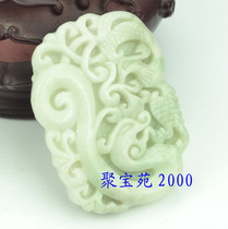Natural jade blue field jade pendant men and women jade dragon and phoenix auspicious brand pendant pendant jade pendant jade pendant