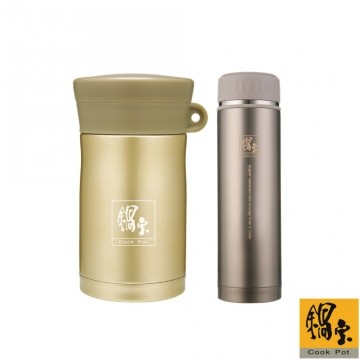 【锅宝】#304焖烧罐送#304保温杯-绝美香槟金EO-台湾官网直邮进口