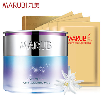 丸美雪绒花纯净保湿睡眠免洗面膜120g滋润补水保湿收缩毛孔嫩白女