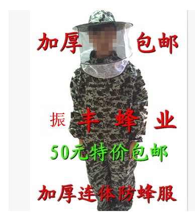 Beekeeping tool new beehives bee hat camouflak camouflaps anti-beehives sweaters and sweaters