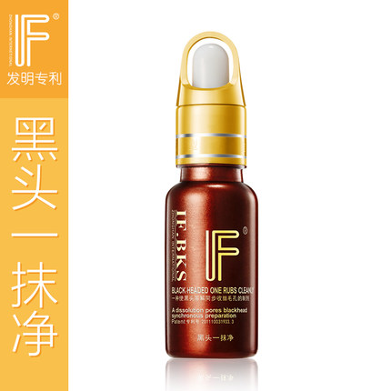 中涵国际黑头一抹净15ml 去黑头一抹净基础版 控油去黑头收缩毛孔