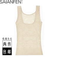 Người hâm mộ Peel 4836 body định hình mùa hè đồ lót mỏng bụng bụng bó bụng cơ thể tập hợp vest liền mạch thời trang đồ lót