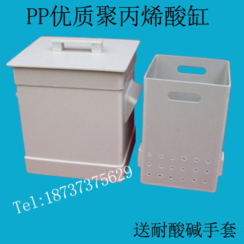 PP酸缸,酸缸，耐酸碱浸泡缸，高分子塑料耐酸缸，实验室用浸泡缸