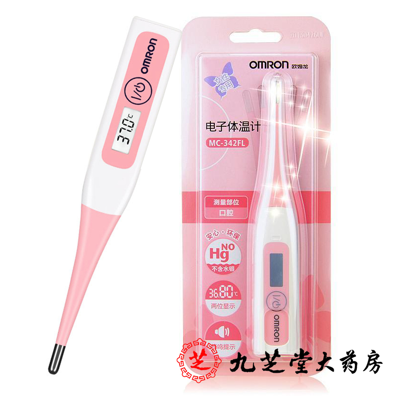 欧姆龙电子体温计MC-342FL 女性专用生理期测排卵 高精度家用软头