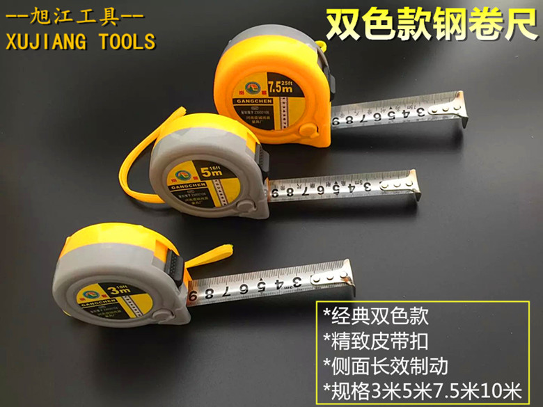 Public made steel measuring tape transparent 3 m 5 m 7 5 m 10 m Precision steel ruler Wood measuring tool steel measuring tape