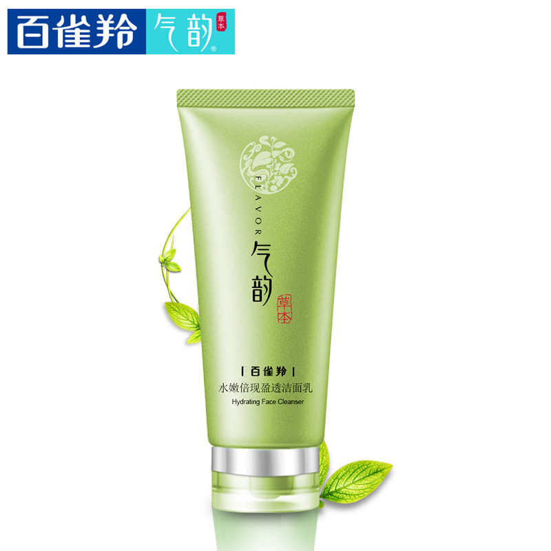 百雀羚 气韵草本水嫩倍现盈透洁面乳100g 补水洗面奶 正品包邮