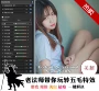 Chụp ảnh cosplay plug-in PS trễ mặt đẹp vẻ đẹp Portrait Professional phiên bản Trung Quốc cosplay zero two