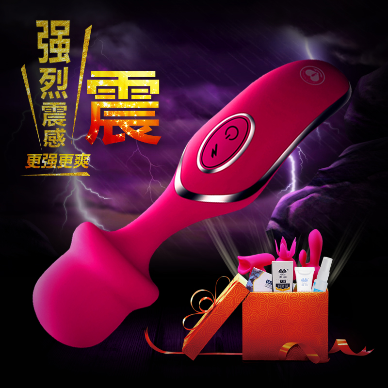 爱世界 震动棒女性自慰器振动棒女用静音按摩棒成人情趣用品S