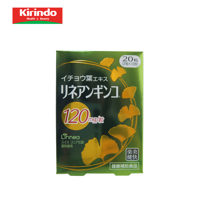 【Kirindo】日本进口健美舍银杏叶提取物颗粒 健康辅助食品 20粒