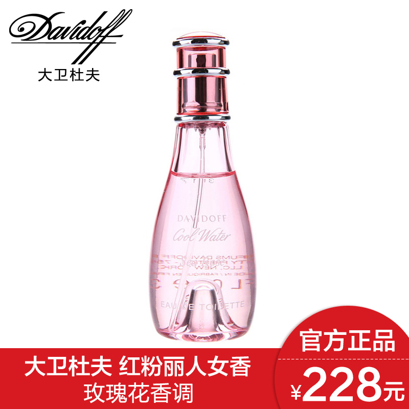 Davidoff/大卫杜夫红粉丽人女士香水30ml  香水 持久淡女香