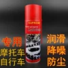 Товары от 壹凡摩配