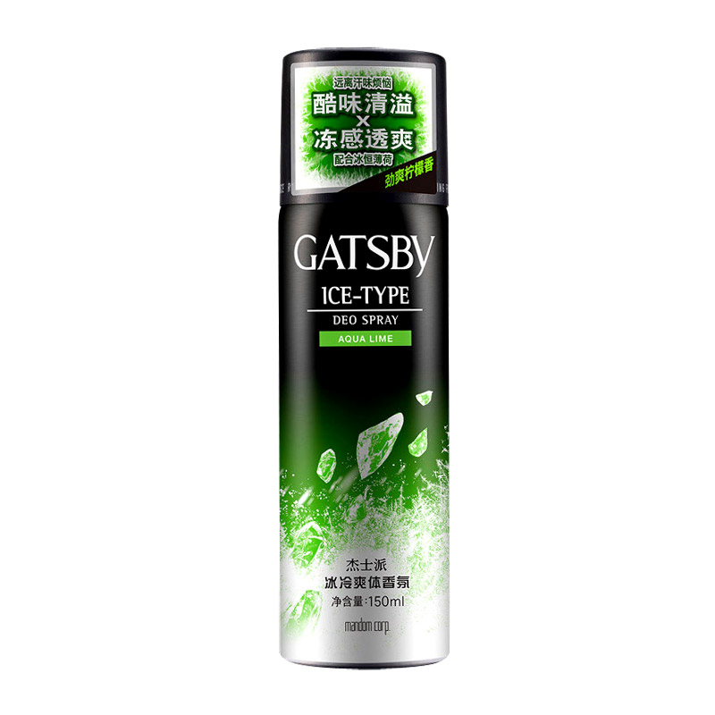 Gatsby杰士派 清新爽体香氛150ml 劲爽柠檬香 止汗喷雾去异味