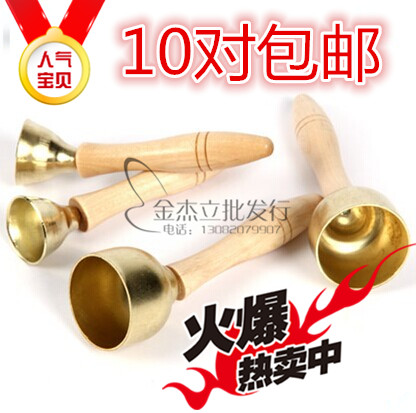 Orff Music Teaching Aids Children's Percussion Instruments Premium Belt Stick Size Bumper Bell Copper Bumper Bell
