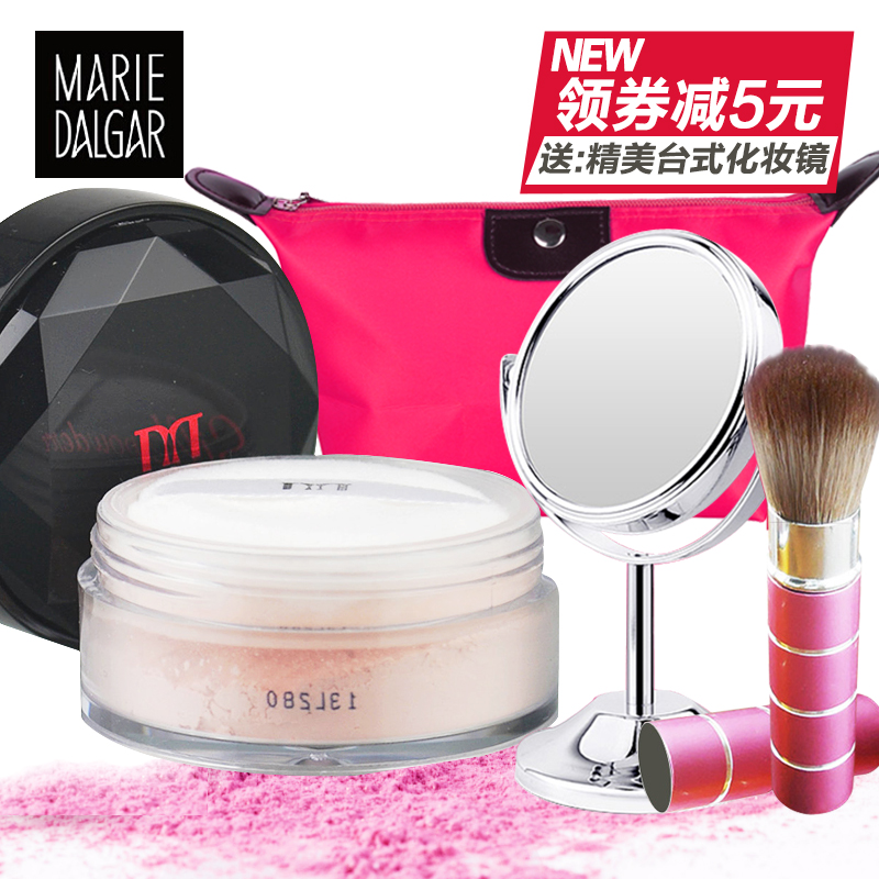 玛丽黛佳蜜粉丝感细致散粉定妆粉持久遮瑕防水控油护肤品彩妆正品