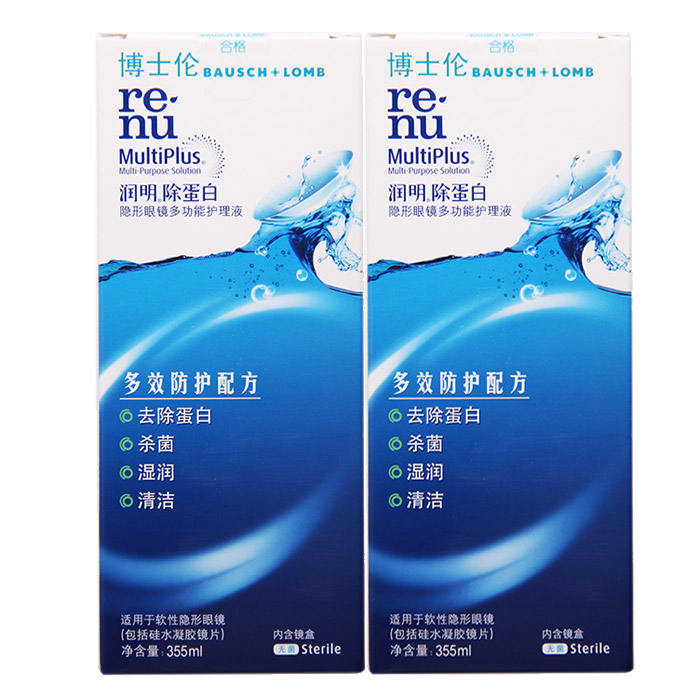 博士伦护理液隐形眼镜润明355ml*2美瞳适用多功能水润舒适SM