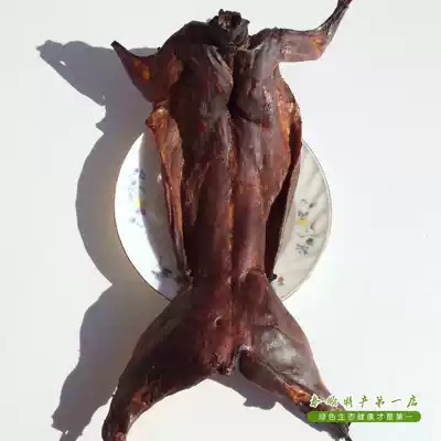 Smoked rabbit Taishun a shop rabbit meat board rabbit handmade firewood lavender local domestic rabbit headless skin