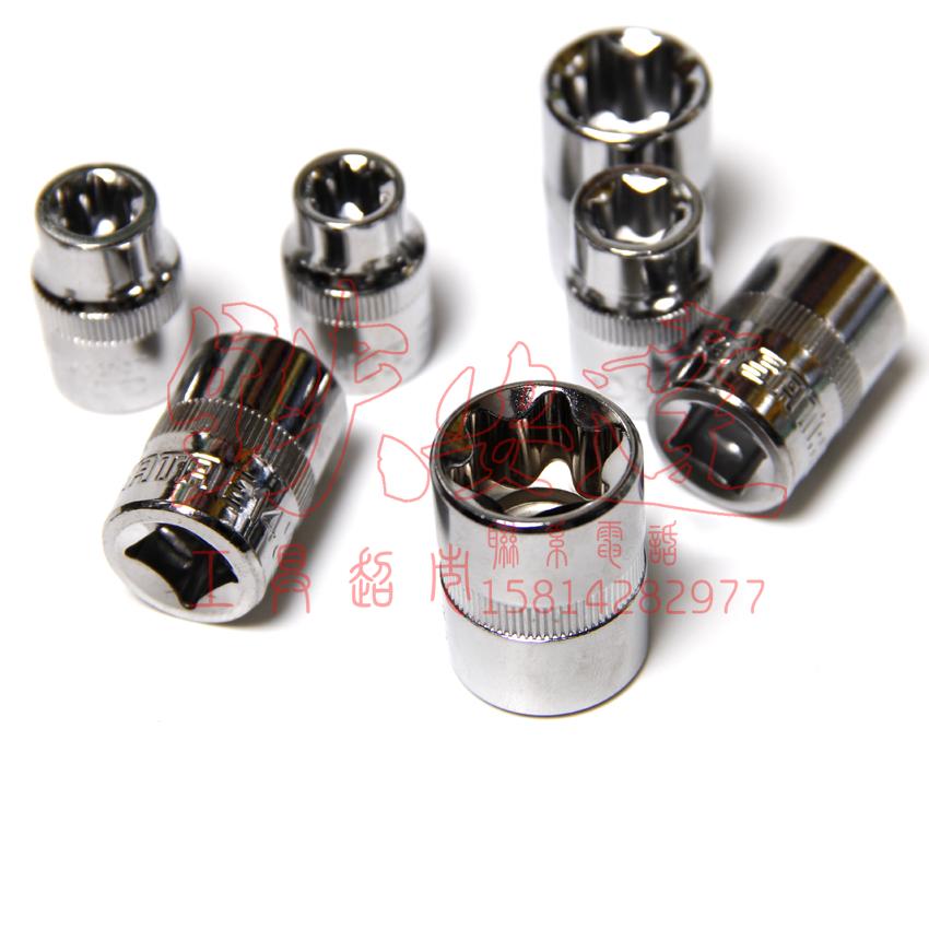 Shida 10MM series 6-corner flower-shaped sleeve 12707 12708 12709 12710 12711 12712