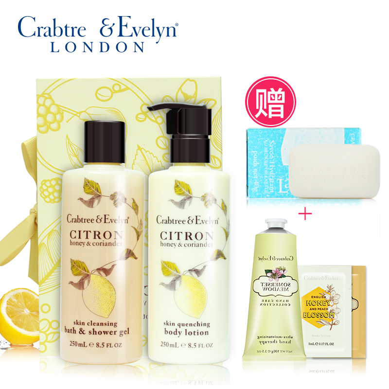 Crabtree & Evelyn/瑰珀翠瑰柏翠蜂蜜柠檬沐浴套装/沐浴露身体乳