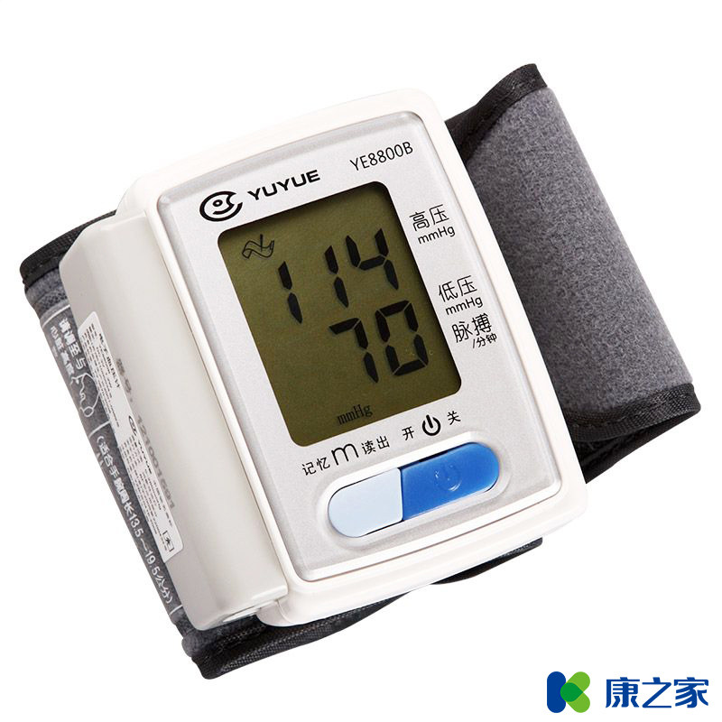鱼跃手腕式电子血压测量仪家用全自动血压机医用鱼越血压计高精准